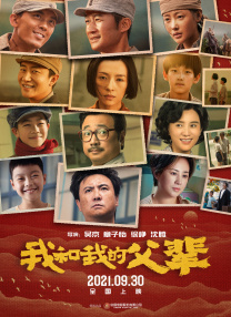 婷婷激情小说